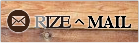 RIZEへMAIL