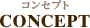 CONCEPT