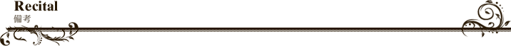 Recital